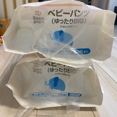 ベビーパンツ ゆったりBIG（12～17kg）36枚　×2パック
の画像