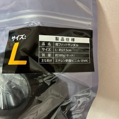 ライトフィット サンダル 厚底 ユニセックス L 男女兼用の画像