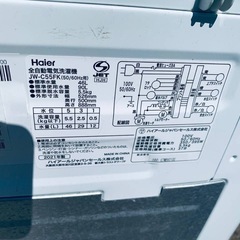🌸Haier 全自動電気洗濯機 JW-C55Fの画像