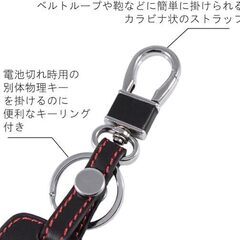 未使用 社外品 三菱ふそう MITSUBISHI FUSO キャンター キーケース 本革 キーカバー 赤ステッチの画像