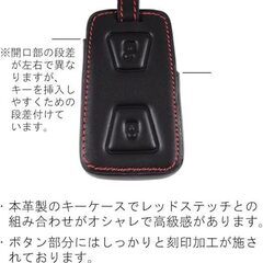 未使用 社外品 三菱ふそう MITSUBISHI FUSO キャンター キーケース 本革 キーカバー 赤ステッチの画像