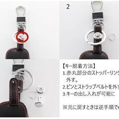 未使用 社外品 三菱ふそう MITSUBISHI FUSO キャンター キーケース 本革 キーカバー 赤ステッチの画像