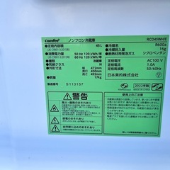 comfee 小型冷蔵庫 RCD45WH/E（美品）🧊✨1ドア・45L の画像
