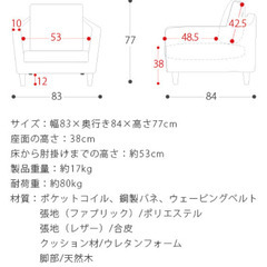 【8/11まで】LAURU一人用ソファの画像