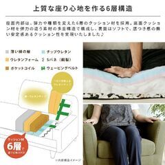 【8/11まで】LAURU一人用ソファの画像