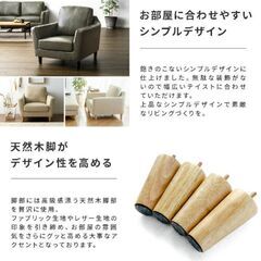 【8/11まで】LAURU一人用ソファの画像