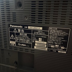 Panasonic 2010年製テレビ の画像