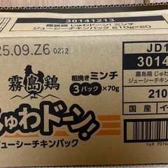 シニア用ドッグフード20袋の画像