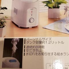 Humidifierの画像