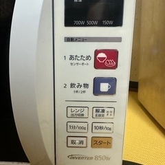 電子レンジの画像