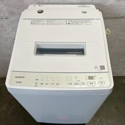 【極美品】2024年製 日立 ビートウォッシュ 7.0㎏ BW-G70J 全自動洗濯機 ビートウォッシュ BW-G70K ： 洗濯機・衣類乾燥機