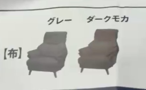 【8/17午後までに引き取りに来れる方】ニトリ　3人掛け　布ソファー