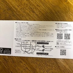 VANTELIN TOKAI CLASSIC 2025 入場券の画像