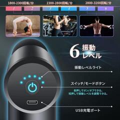 ハンディガン ミニ 腹膜リリースガン 筋膜ガン 小型 静音 軽量 MINIの画像
