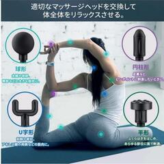 ハンディガン ミニ 腹膜リリースガン 筋膜ガン 小型 静音 軽量 MINIの画像