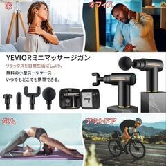 ハンディガン ミニ 腹膜リリースガン 筋膜ガン 小型 静音 軽量 MINIの画像