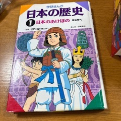 学研　日本の歴史1-17 全巻の画像