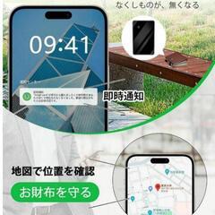 カード型エアタグ 大きい音量！紛失防止！gpsタグ 紛失防止 スリムカード エアタグ 小型 gps 高性能の画像