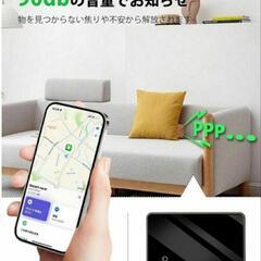 カード型エアタグ 大きい音量！紛失防止！gpsタグ 紛失防止 スリムカード エアタグ 小型 gps 高性能の画像
