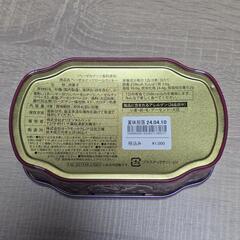 ラプンツェル　空缶の画像