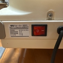 ALINCO ランニングトレッドミル AFW3311の画像