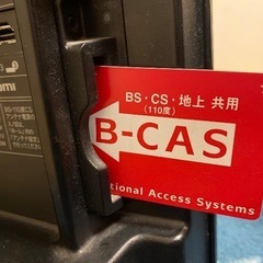 【お取引中】SHARPテレビ 32型【ジャンク品】B-CASカード付きの画像