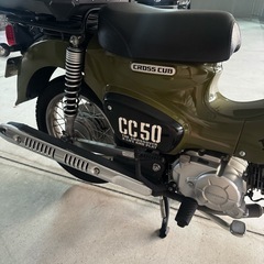 【ホンダ クロスカブ（AA00）緑 中古バイク】の画像
