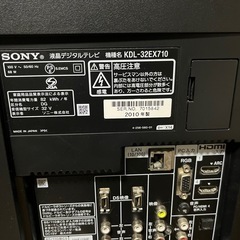 ソニー32型　2010年製の画像