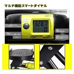 ステッパーの画像