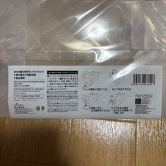 新品！シューズボックス2個セットの画像