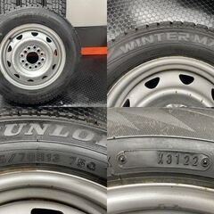 【DUNLOP WINTER MAXX WM02 155/70R13】スタッドレス【スチールホイール 13インチ 4J4HPCD100/110/114.3】2022 バリ溝 エブリイ等(STL020)の画像