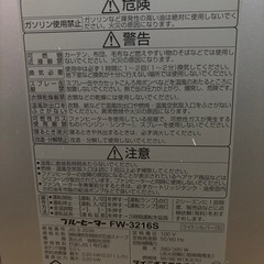 ダイニチ　ブルーヒーターの画像