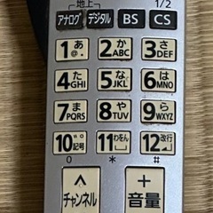 美品23型パナソニック液晶テレビの画像