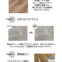 クッションフロアの画像