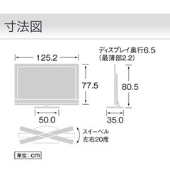 ◼️SONY◼️BRAVIA◼️KDL-52EX700◼️ジャンク◼️液晶TV◼️52インチ◼️の画像