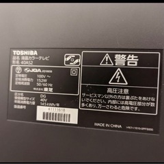 TOSHIBA REGZA AS2 40AS2の画像