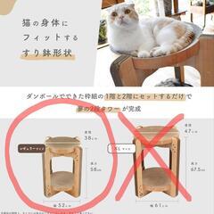 猫壱 バリバリボウルタワー (レギュラー, ライトブラウン) 爪研ぎ 猫 キャットタワーの画像