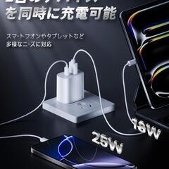 急速充電器の画像
