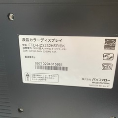 取り引き者 決定‼️ジャンク商品  2台での価格！モニターの画像