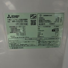 三菱ノンフロン冷蔵庫365Lの画像