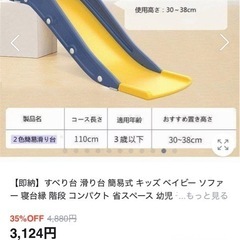 すべり台の画像