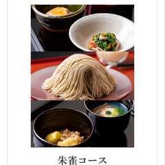 訳あり　小布施堂本店　朱雀コース　9月20日の画像