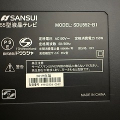 4K 55インチ液晶テレビの画像