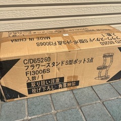 ★新品未開封★フラワースタンド 折りたたみ式の画像