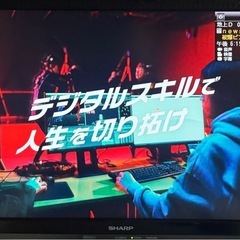 引取限定 SHARP LC-22K45 22インチ液晶テレビ 2017年製の画像