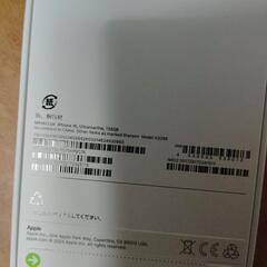 iPhone16の画像