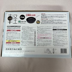 池永鉄工 フライパン 21cm IH対応 超軽量鉄鋳物 深型 レジェ  の画像