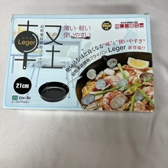 池永鉄工 フライパン 21cm IH対応 超軽量鉄鋳物 深型 レジェ  の画像