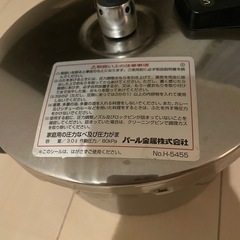 圧力鍋の画像