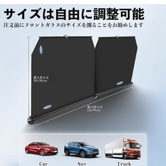 ジムニーJB64用ロールサンシェードの画像